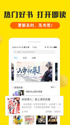 兴发app